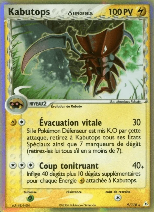 Kabutops δ · EX Fantômes Holon 9/110