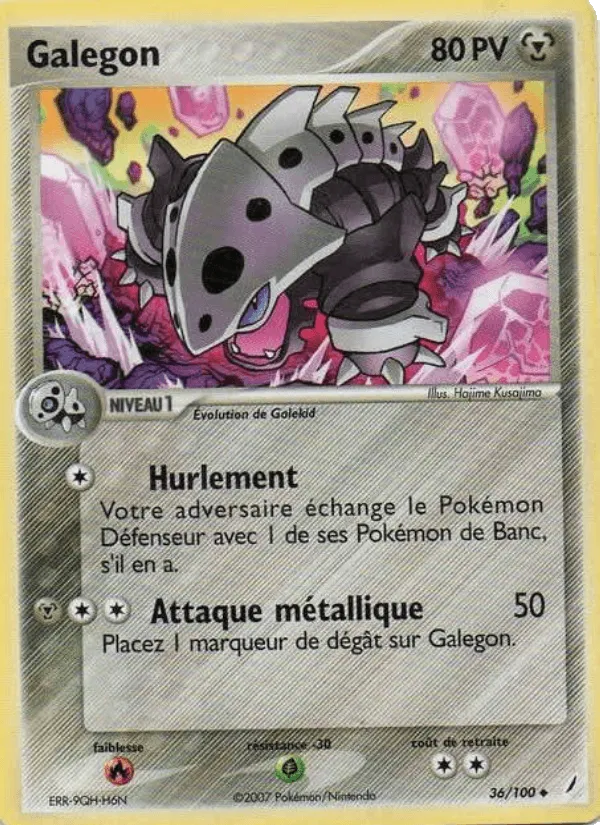 Galegon · EX Gardiens de Cristal 36/100