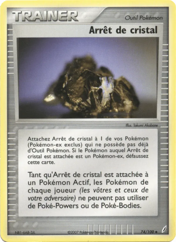 Arrêt de cristal · EX Gardiens de Cristal 74/100
