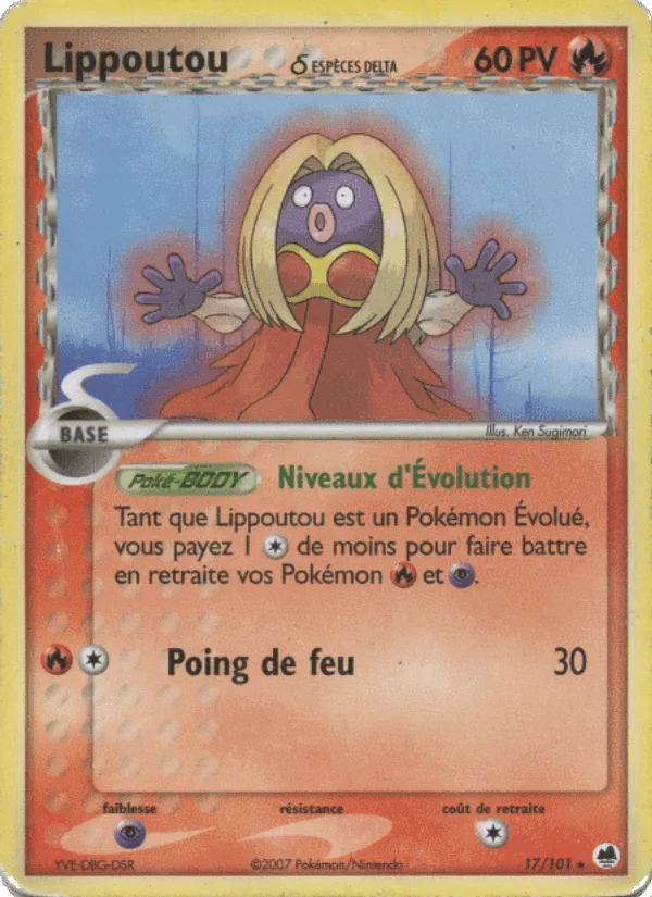 Lippoutou δ · EX Île des Dragons 17/101