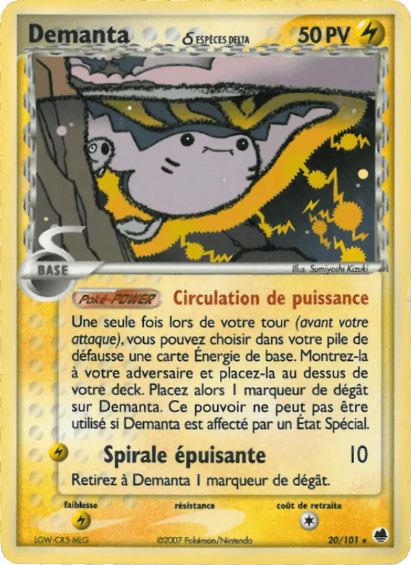 Demanta δ · EX Île des Dragons 20/101