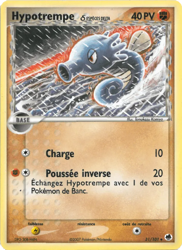 Hypotrempe δ · EX Île des Dragons 31/101