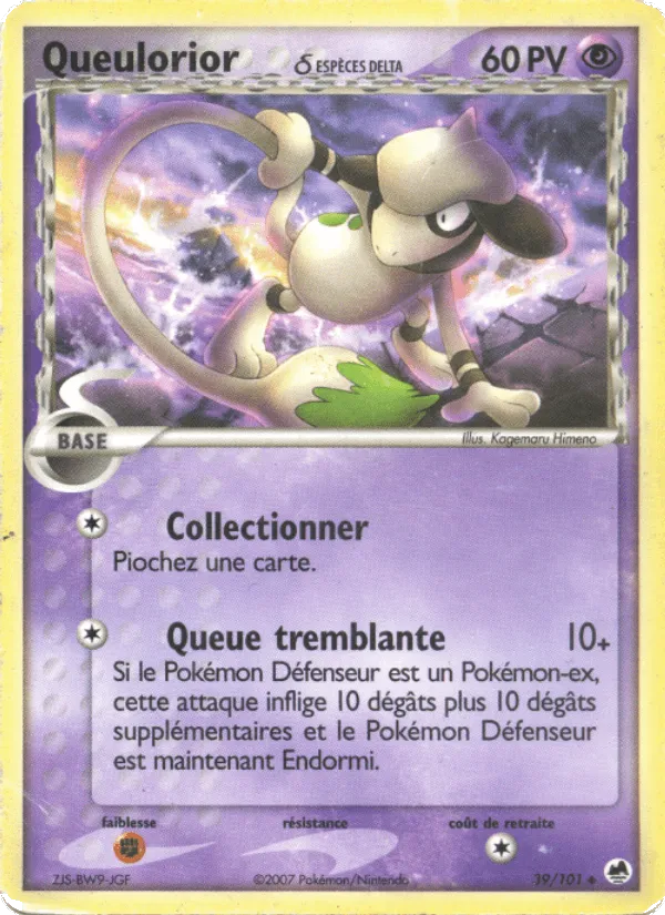 Queulorior δ · EX Île des Dragons 39/101