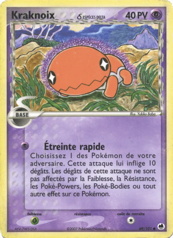 Kraknoix δ · EX Île des Dragons 69/101
