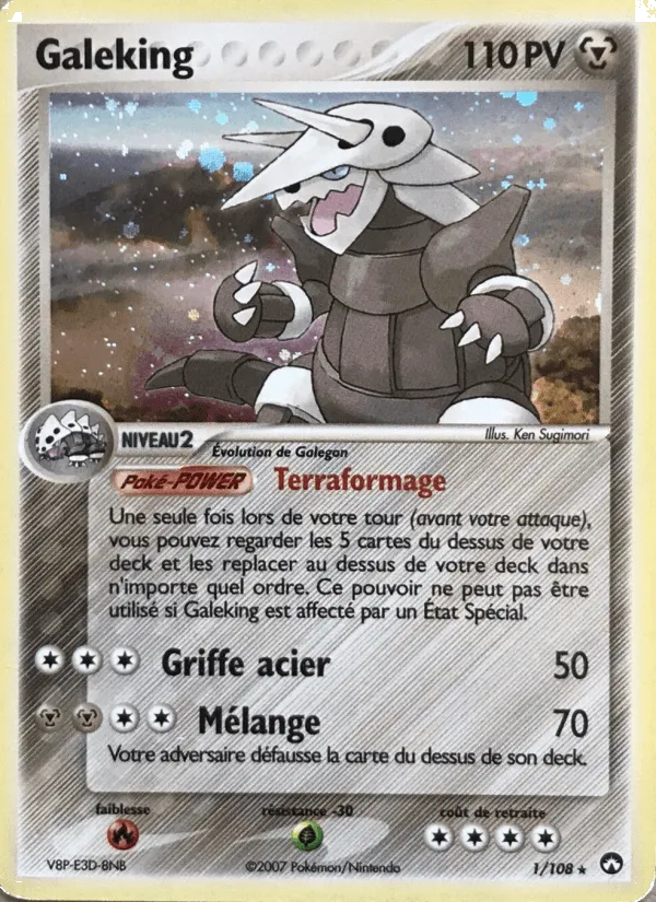 Galeking · EX Gardiens du Pouvoir 1/108