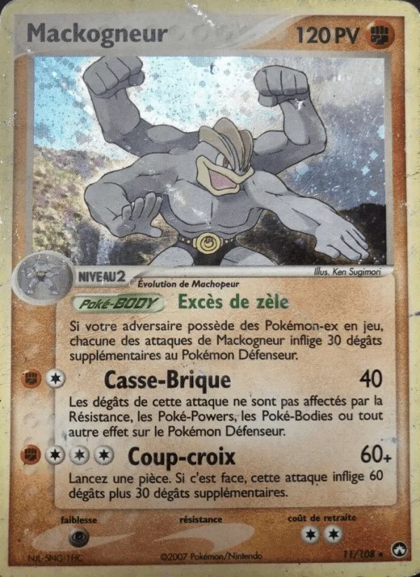 Mackogneur · EX Gardiens du Pouvoir 11/108