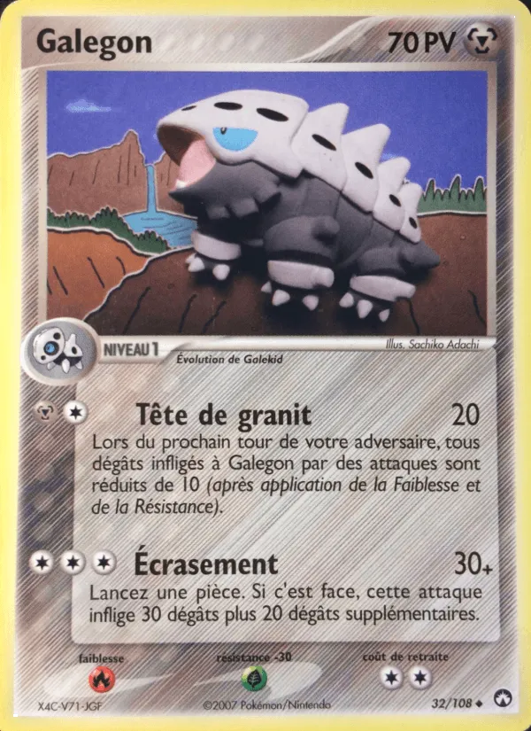 Galegon · EX Gardiens du Pouvoir 32/108