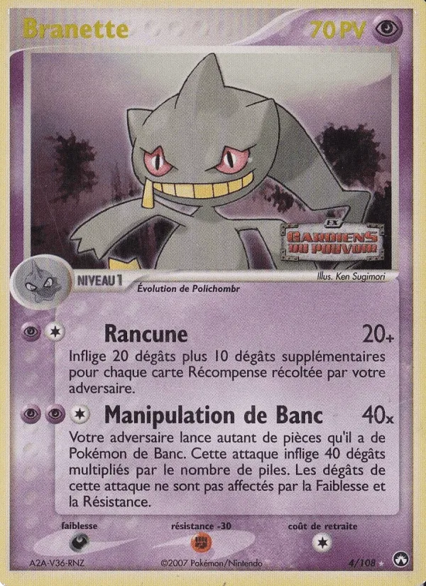 Branette · EX Gardiens du Pouvoir 4/108