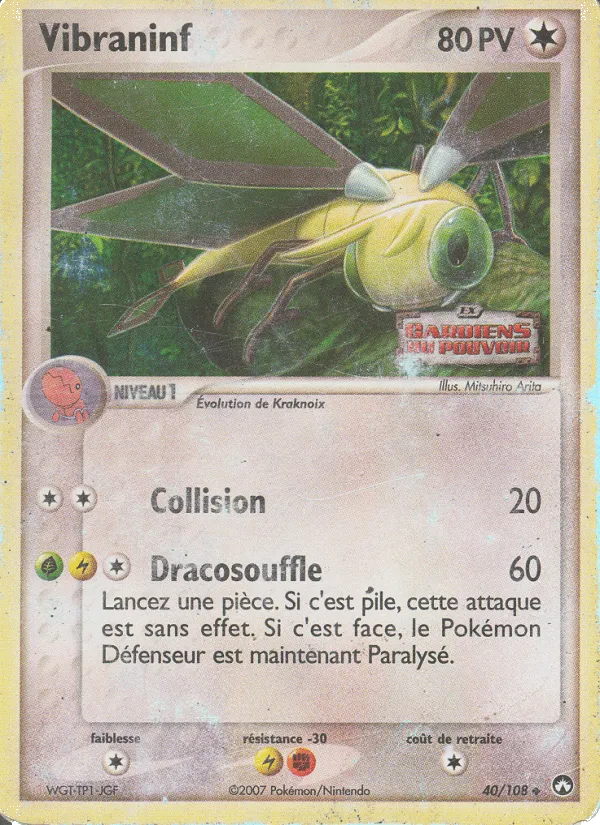 Vibraninf · EX Gardiens du Pouvoir 40/108