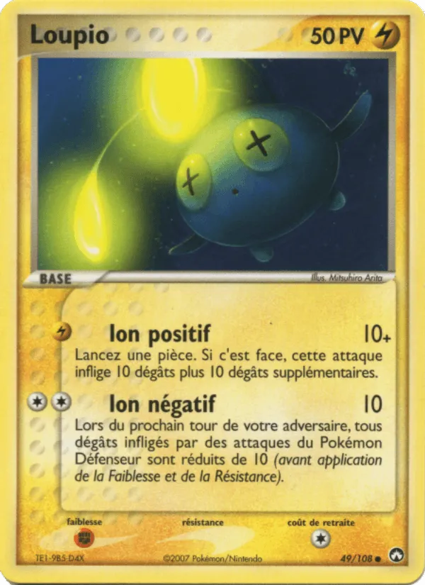Loupio · EX Gardiens du Pouvoir 49/108