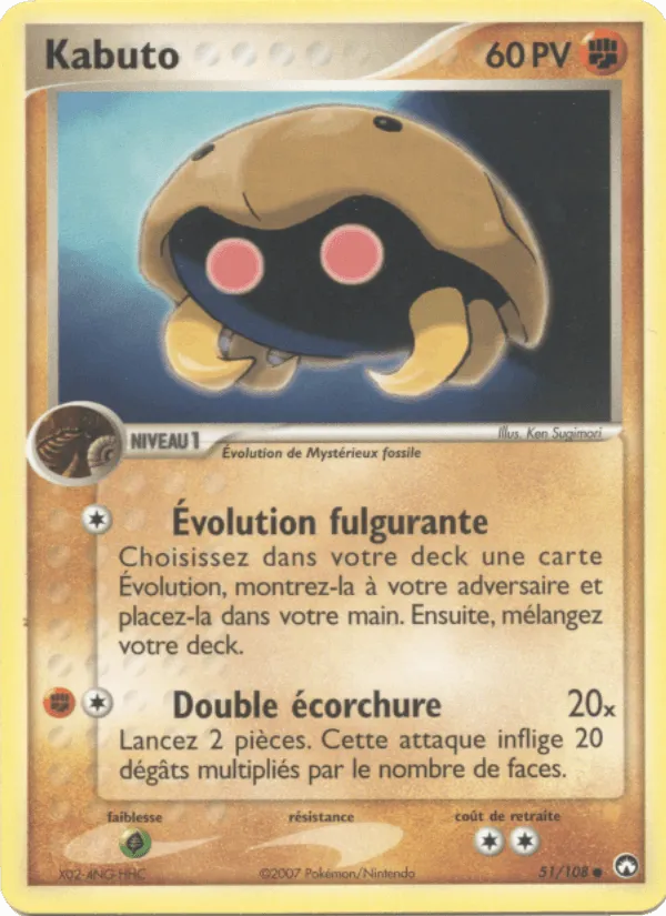 Kabuto · EX Gardiens du Pouvoir 51/108