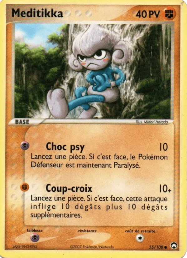 Méditikka · EX Gardiens du Pouvoir 55/108