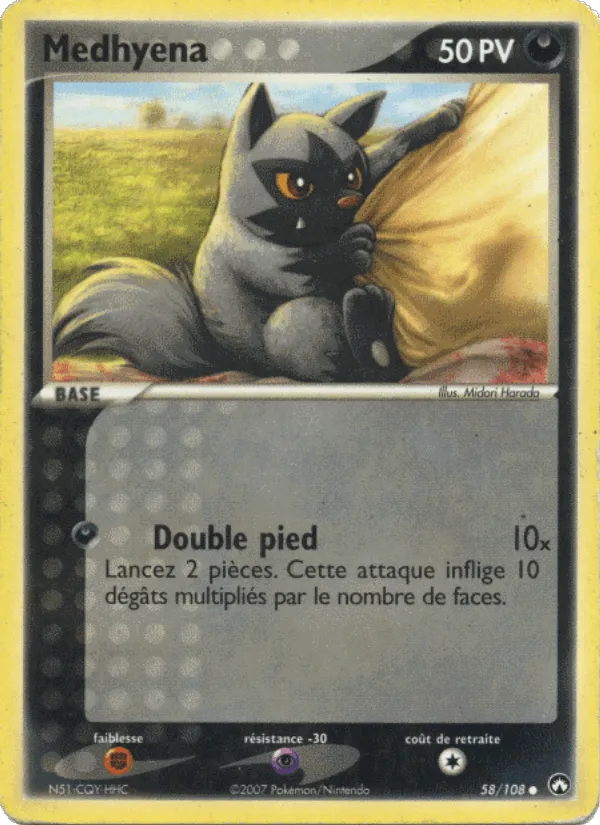 Medhyena · EX Gardiens du Pouvoir 58/108