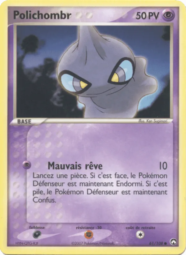 Polichombr · EX Gardiens du Pouvoir 61/108