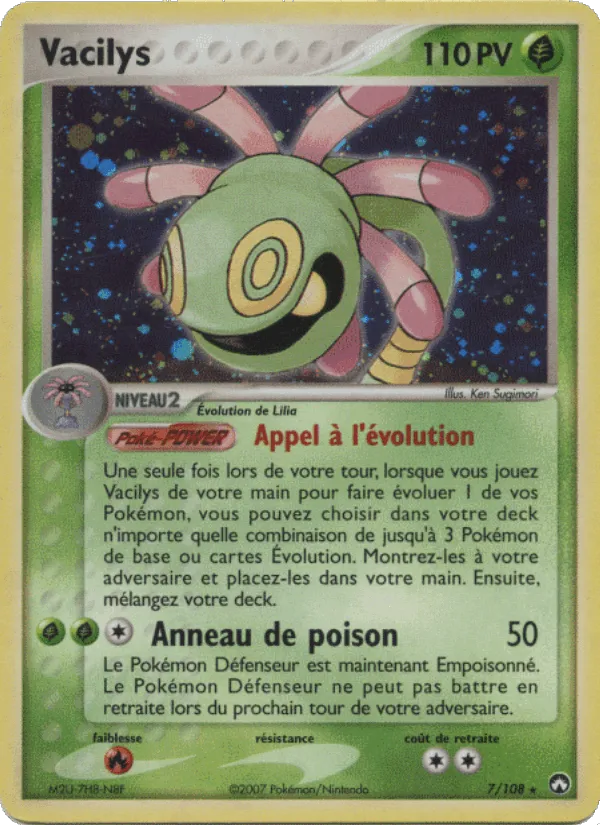 Vacilys · EX Gardiens du Pouvoir 7/108