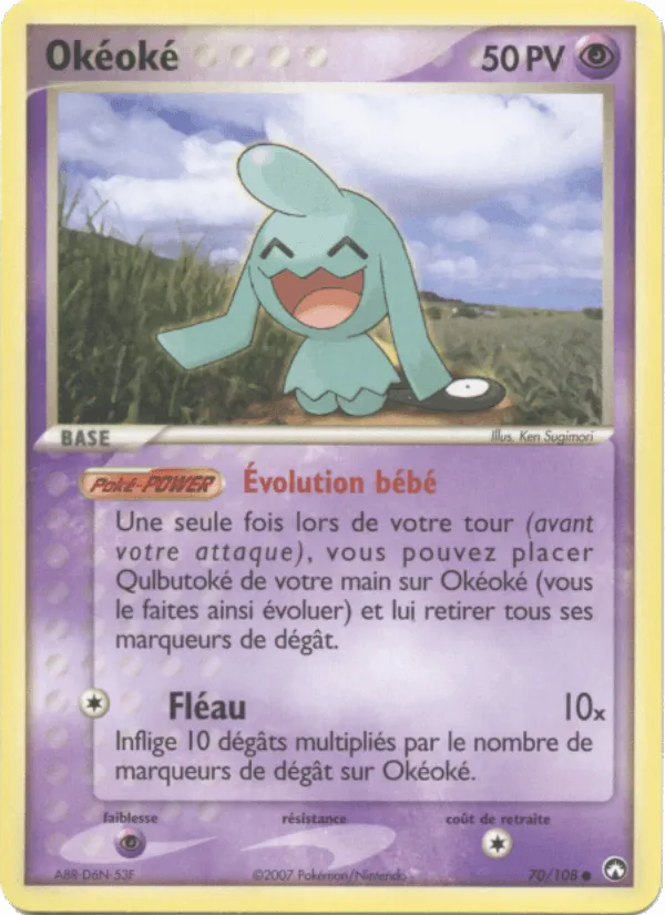 Okéoké · EX Gardiens du Pouvoir 70/108