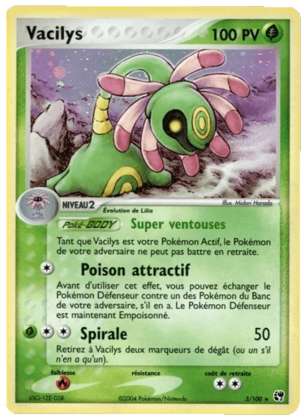 Vacilys · EX Tempête de sable 3/100