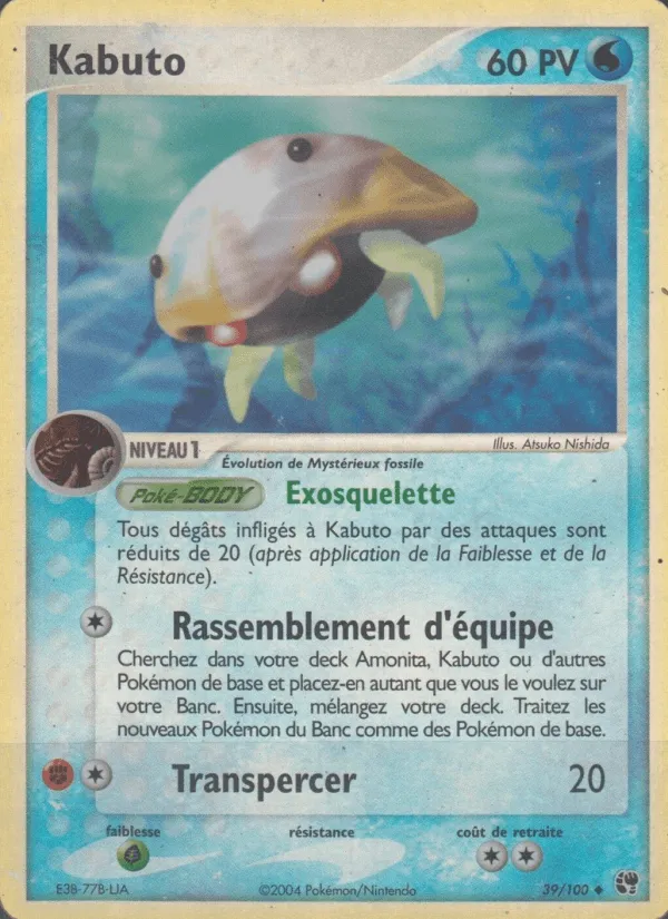 Kabuto · EX Tempête de sable 39/100
