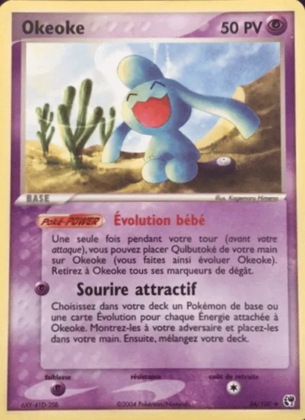 Okéoké · EX Tempête de sable 54/100