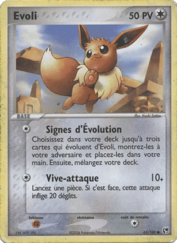 Evoli · EX Tempête de sable 63/100