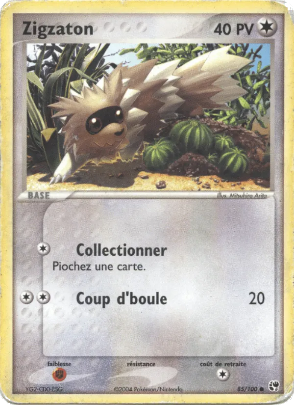 Zigzaton · EX Tempête de sable 85/100