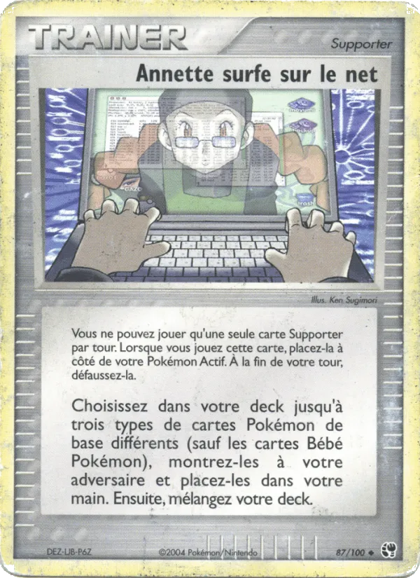 Annette surfe sur le net · EX Tempête de sable 87/100