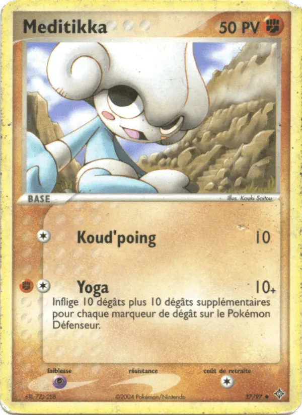 Méditikka · EX Dragon 37/97