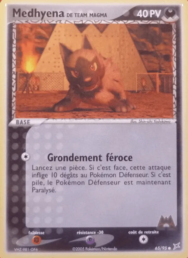 Medhyena de Team Magma · EX Team Magma vs Team Aqua 65/95