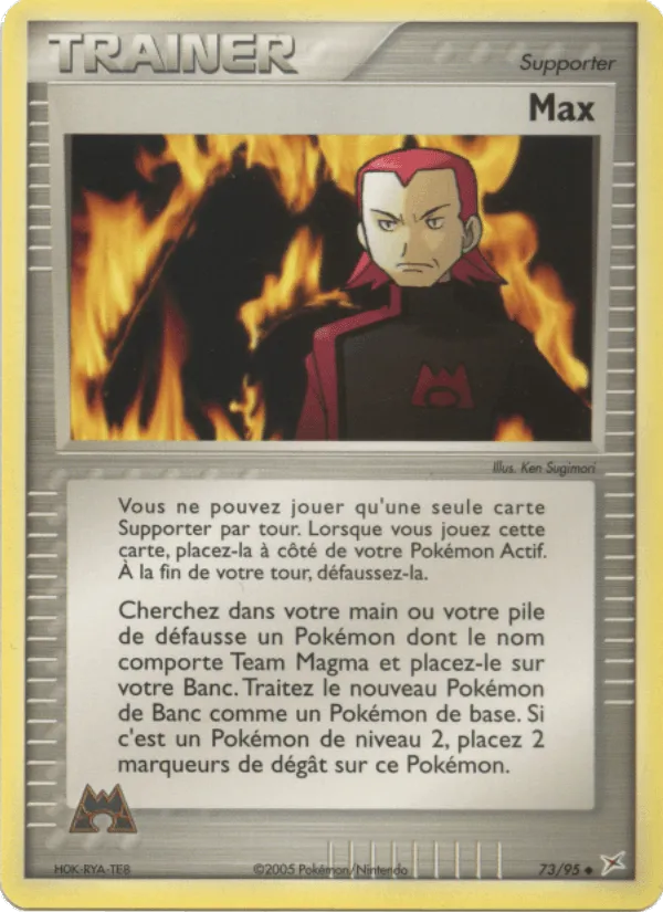 Max · EX Team Magma vs Team Aqua 73/95
