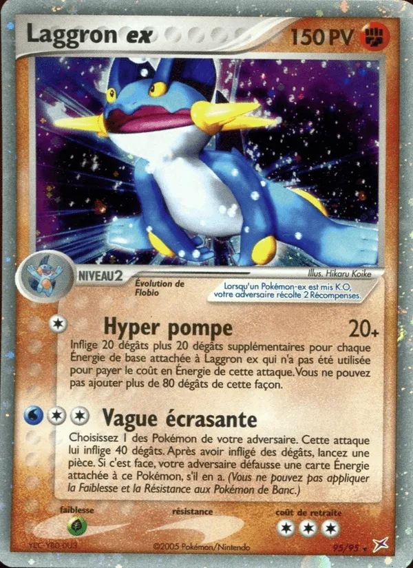 Laggron ex · EX Team Magma vs Team Aqua 95/95
