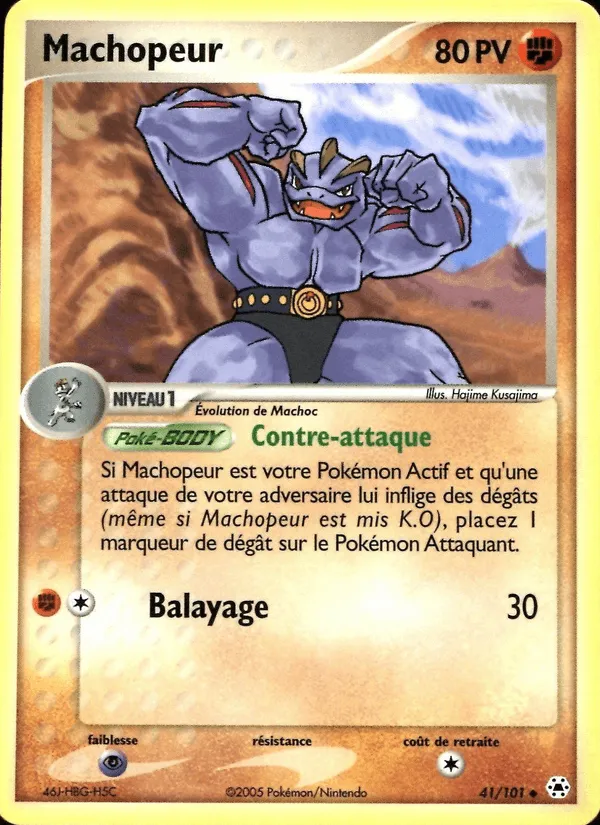 Machopeur · EX Légendes Oubliées 41/101