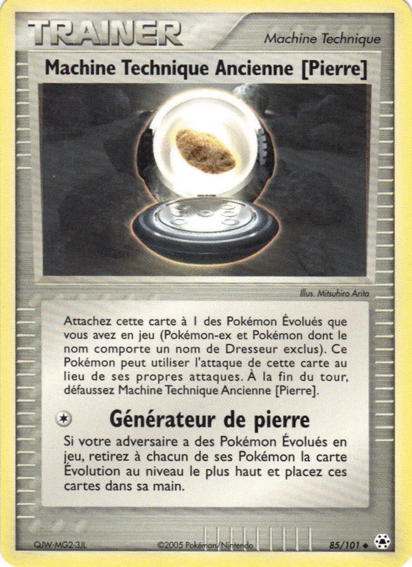Machine Technique Ancienne [Pierre] · EX Légendes Oubliées 85/101