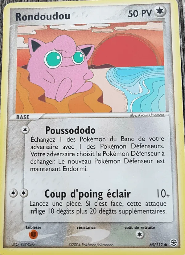 Rondoudou · EX Rouge Feu & Vert Feuille 65/112