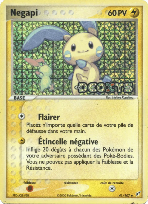 Négapi · EX Deoxys 41/107