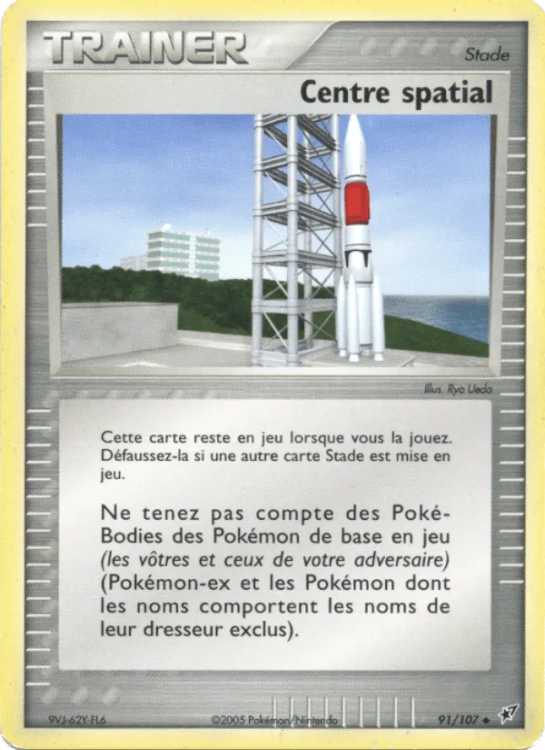 Centre spatial · EX Deoxys 91/107