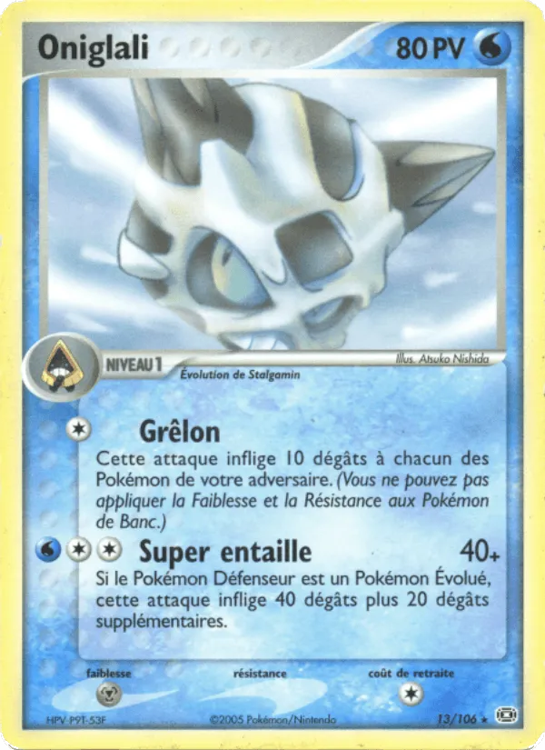 Oniglali · EX Émeraude 13/106