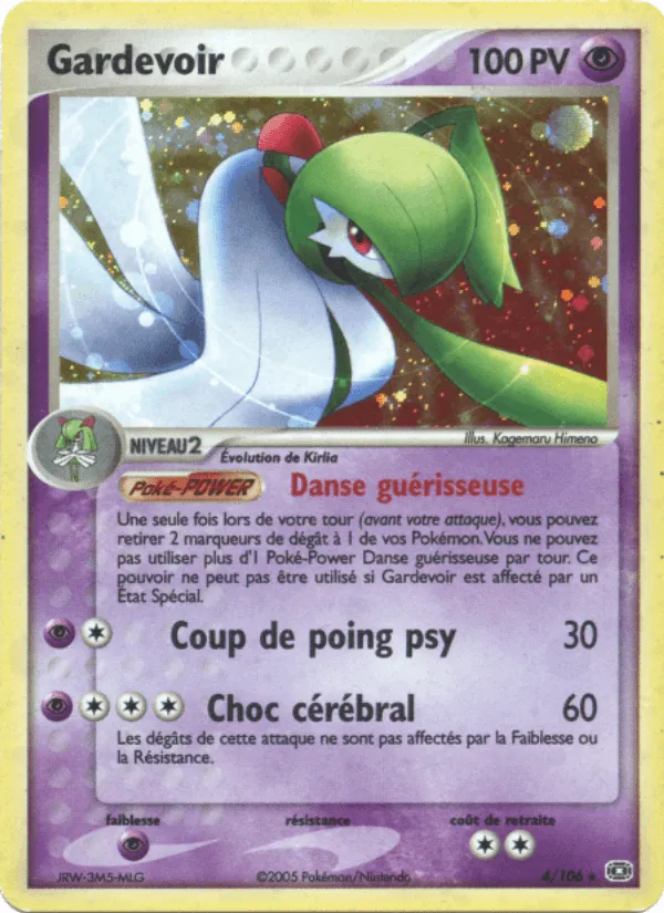 Gardevoir · EX Émeraude 4/106
