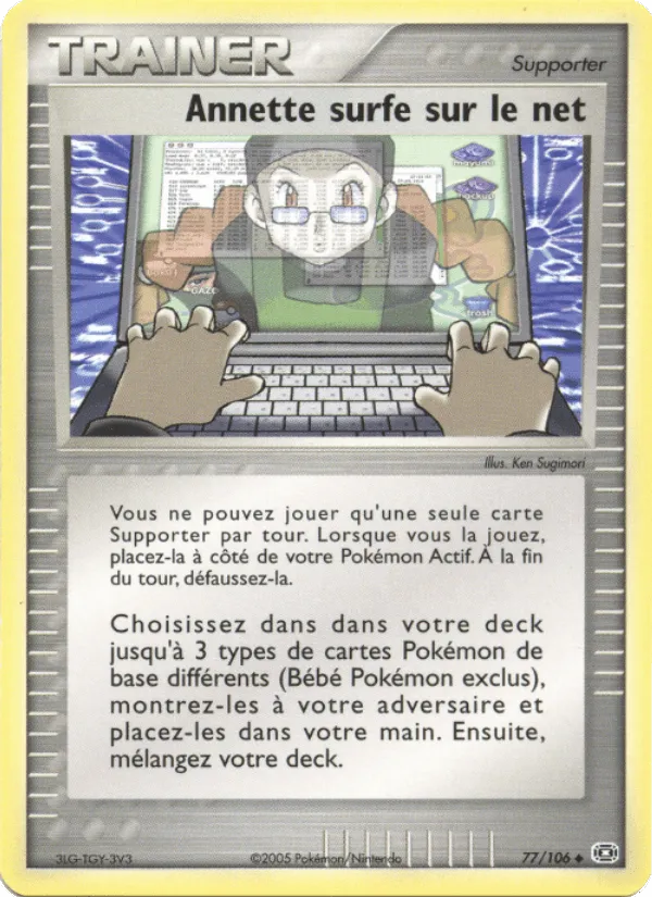 Annette surfe sur le net · EX Émeraude 77/106