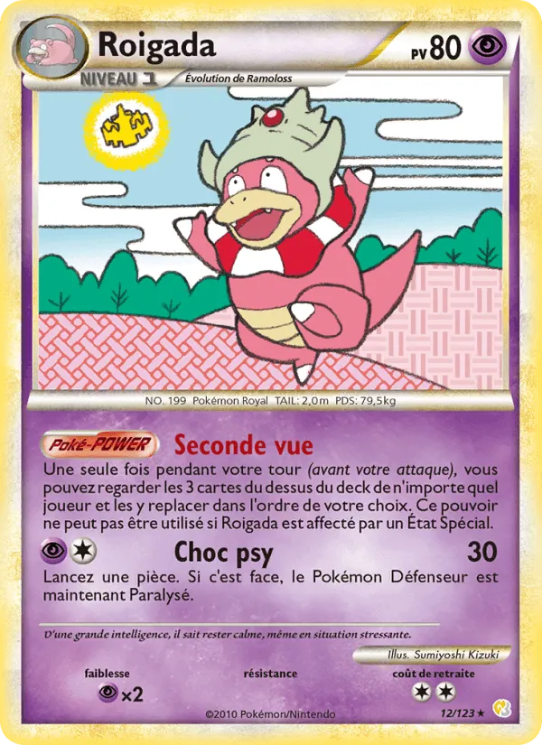Roigada · HeartGold SoulSilver 12/123