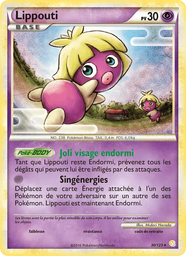 Lippouti · HeartGold SoulSilver 30/123