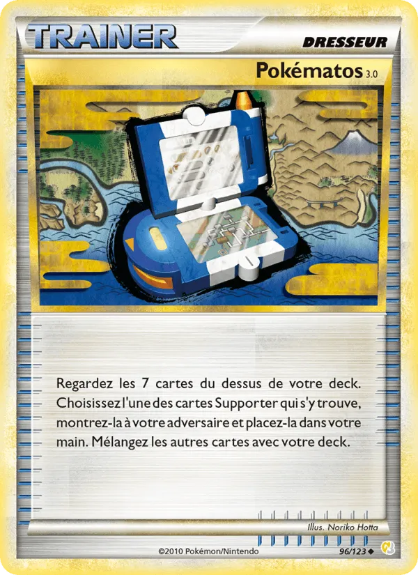 Poké Gear3.0 · HeartGold SoulSilver 96/123