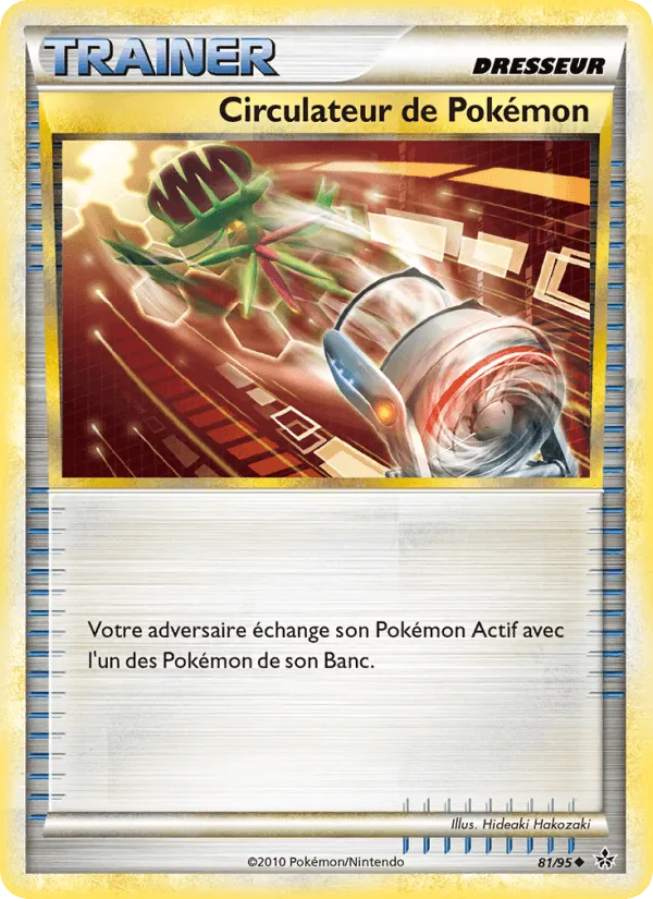 Circulateur de Pokémon · Déchaînement 81/95
