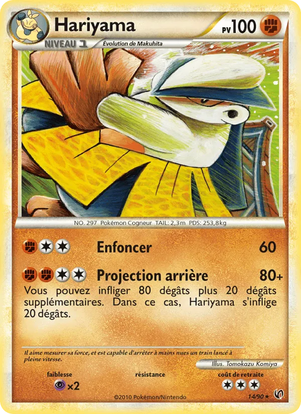 Hariyama · Indomptable 14/90