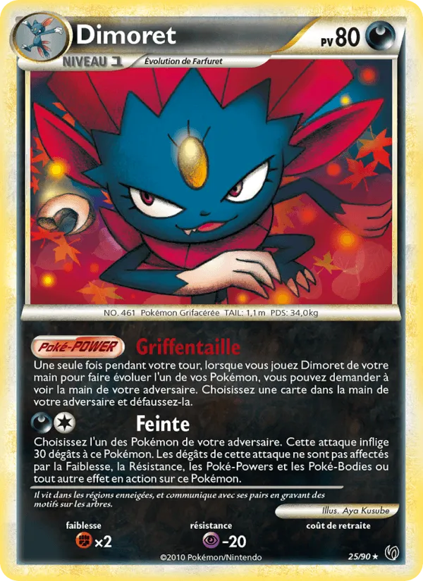 Dimoret · Indomptable 25/90