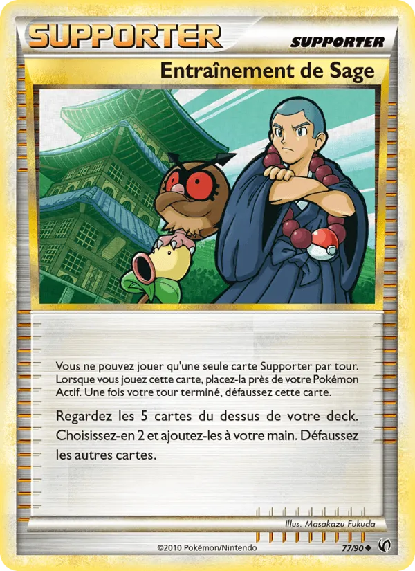Entraînement de Sage · Indomptable 77/90