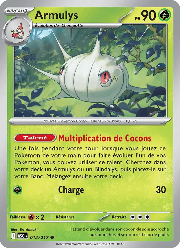 Armulys · Héros Transcendants 012/217