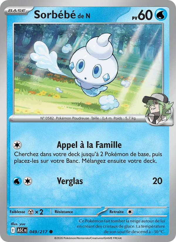 Sorbébé de N · Héros Transcendants 049/217