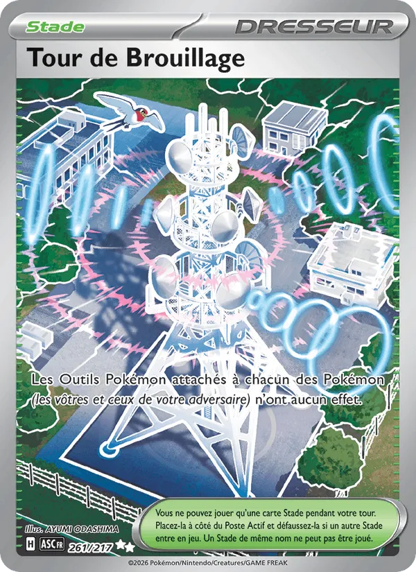Tour de Brouillage · Héros Transcendants 261/217