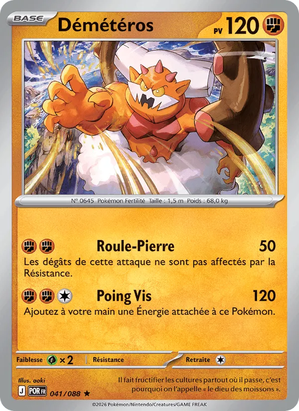 Démétéros · Équilibre Parfait 041/88