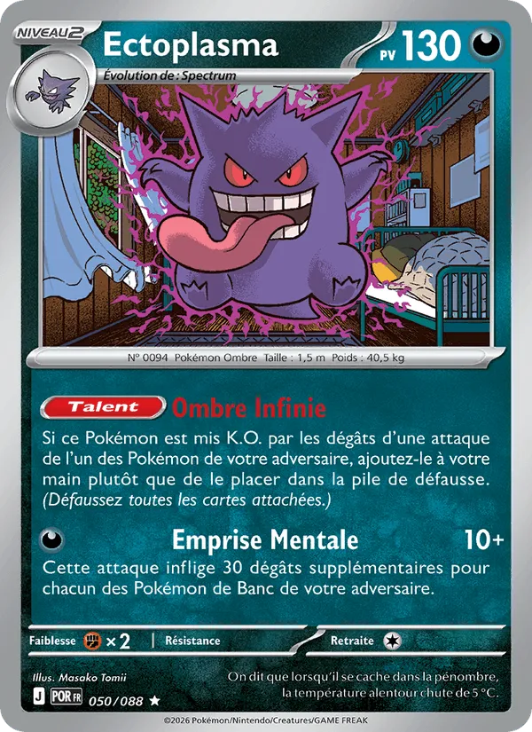 Ectoplasma · Équilibre Parfait 050/88